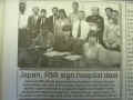 newspaper02.jpg (41259 バイト)